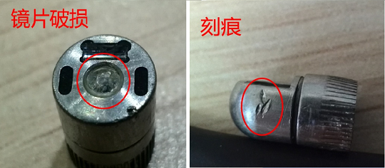檢查鏡頭是否有變形、刻痕、視窗鏡片損傷