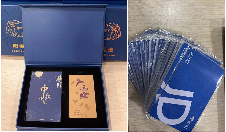 2023中秋十一喜相逢,北京韋林公司發(fā)放雙節(jié)禮品！