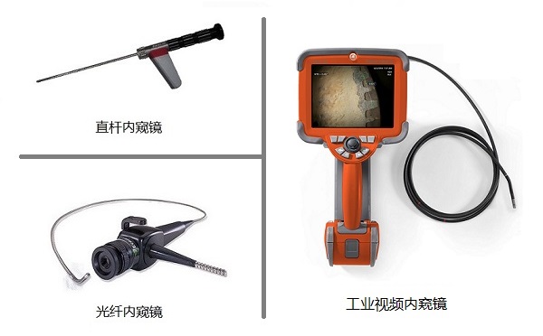 可用于檢測(cè)汽車(chē)零部件的韋林工業(yè)內(nèi)窺鏡產(chǎn)品