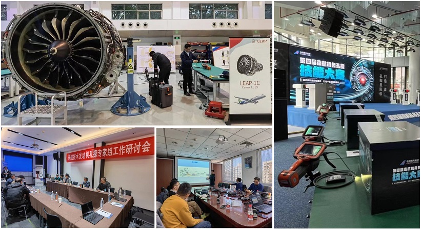 韋林工業(yè)內窺鏡為東航、南航、CFM航空發(fā)動機培訓中心提供技術支持和設備保障服務